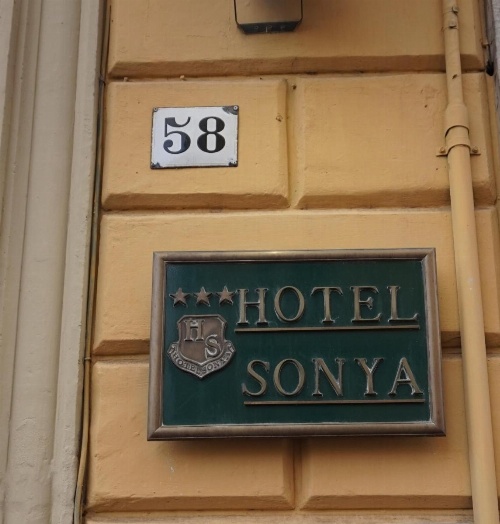 Hotel Sonya image 7